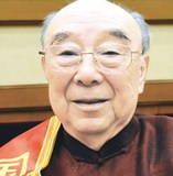 吴咸中
