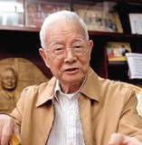 邓铁涛