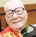 颜正华