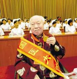 贺普仁